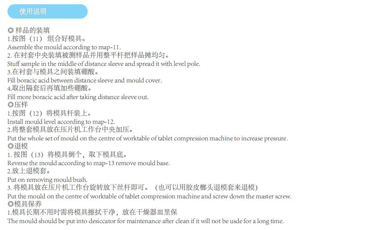 屏幕截圖 2025-02-17 103536